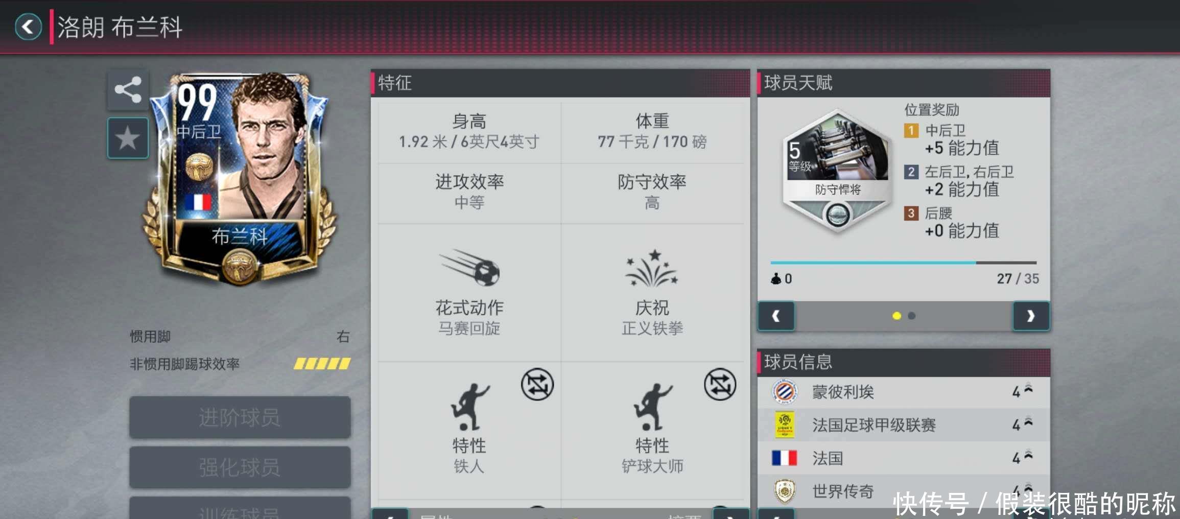 次凸顯了