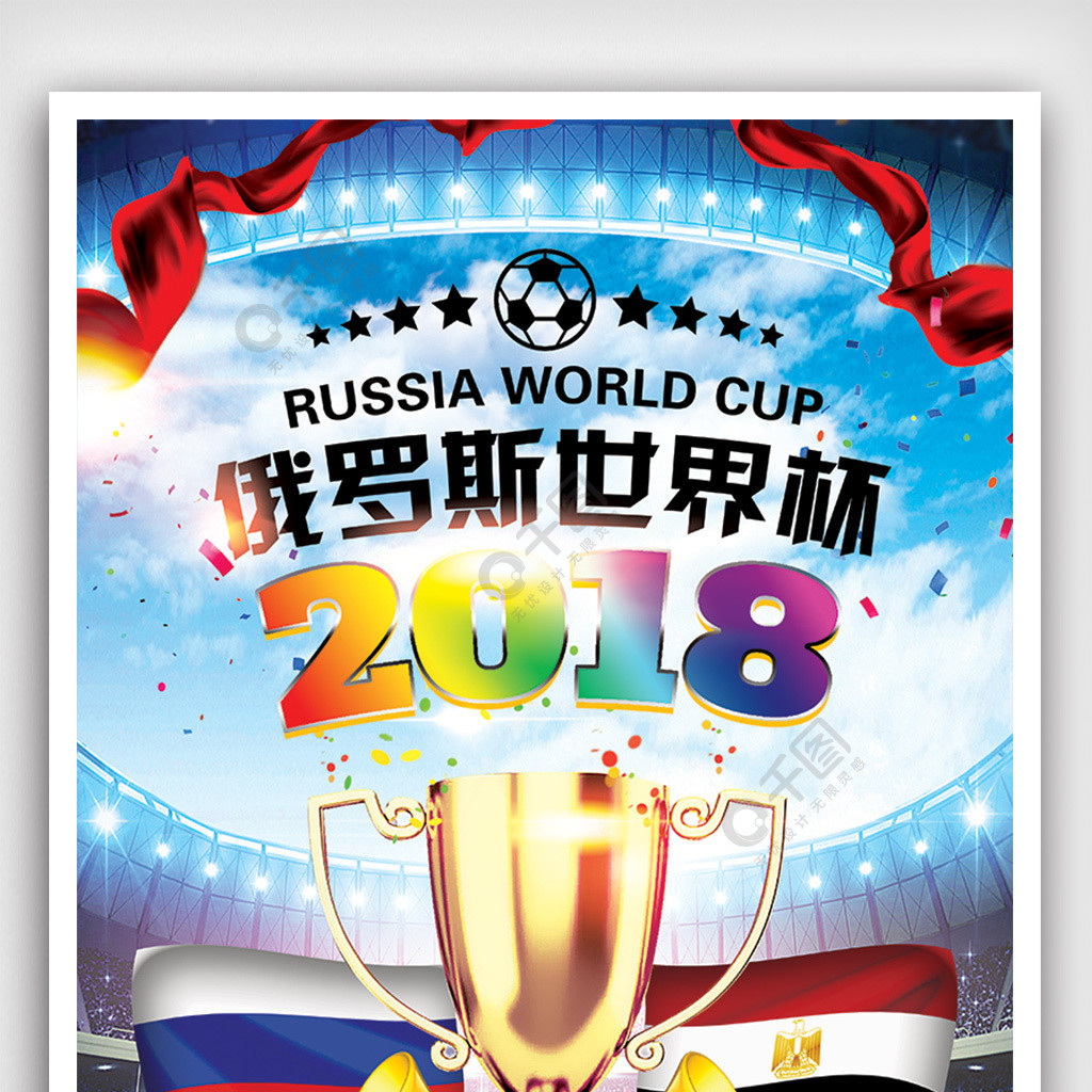 联赛时他