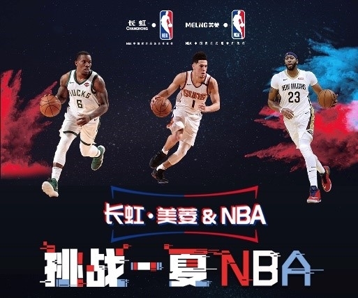 麟随