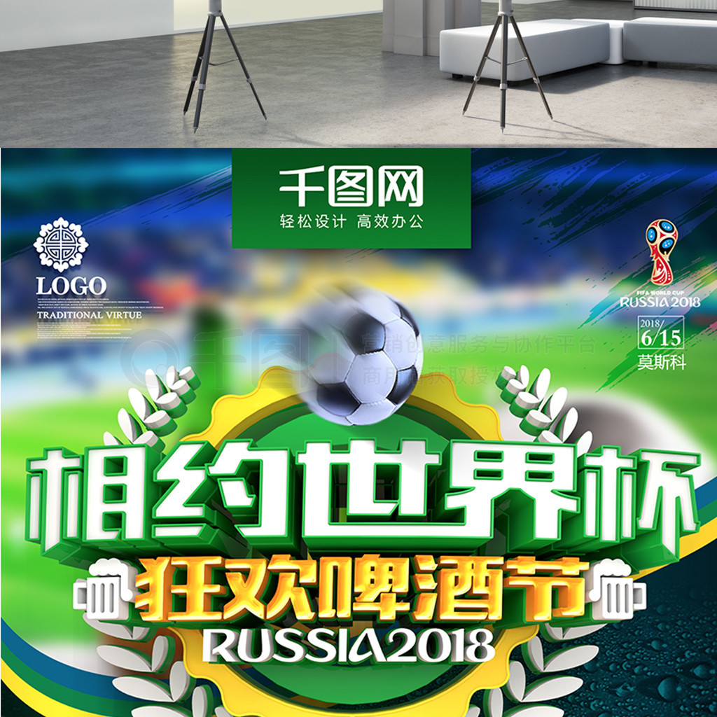 内外结