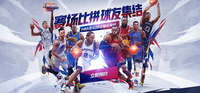 为国内各