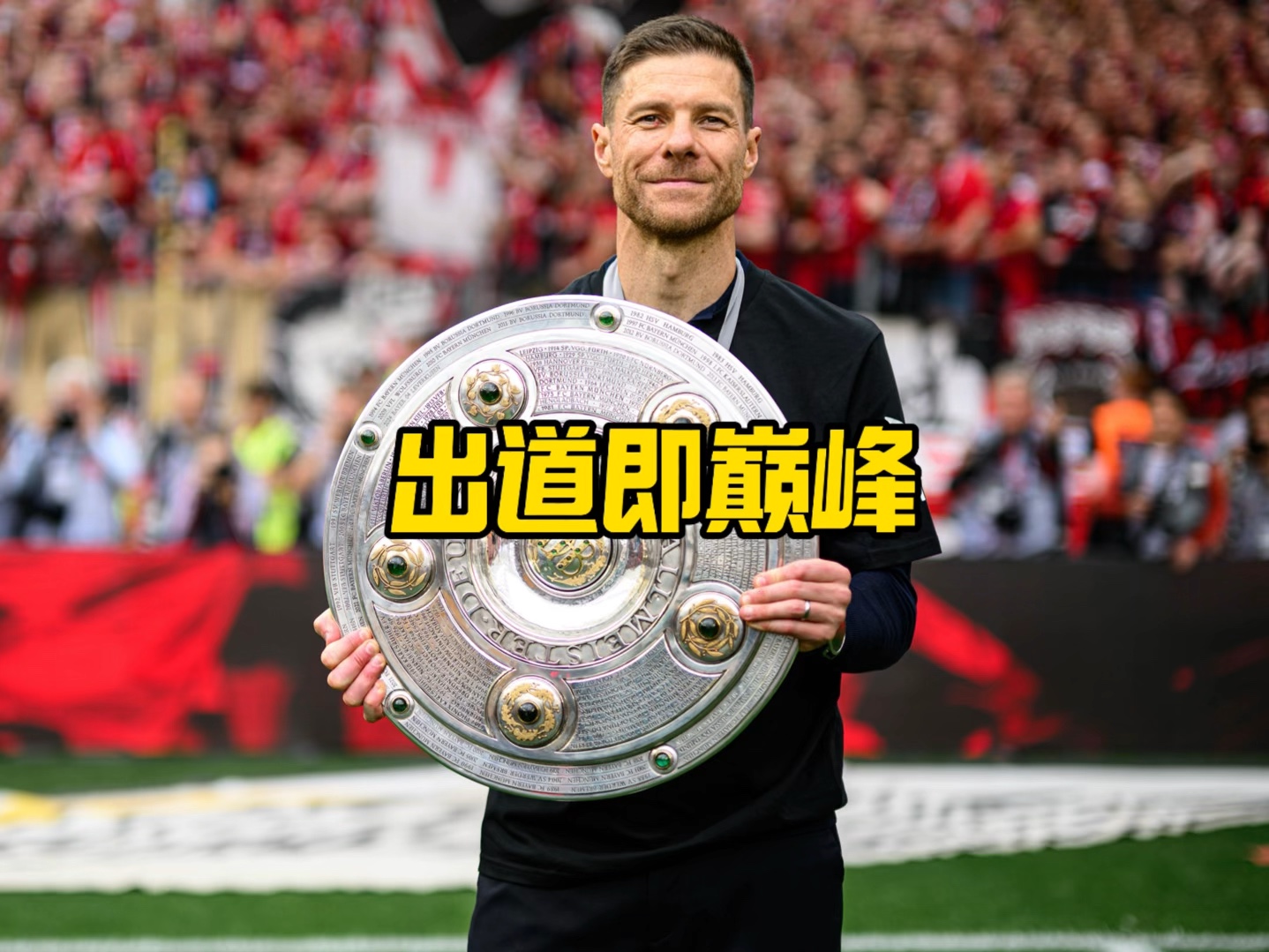 是一颗