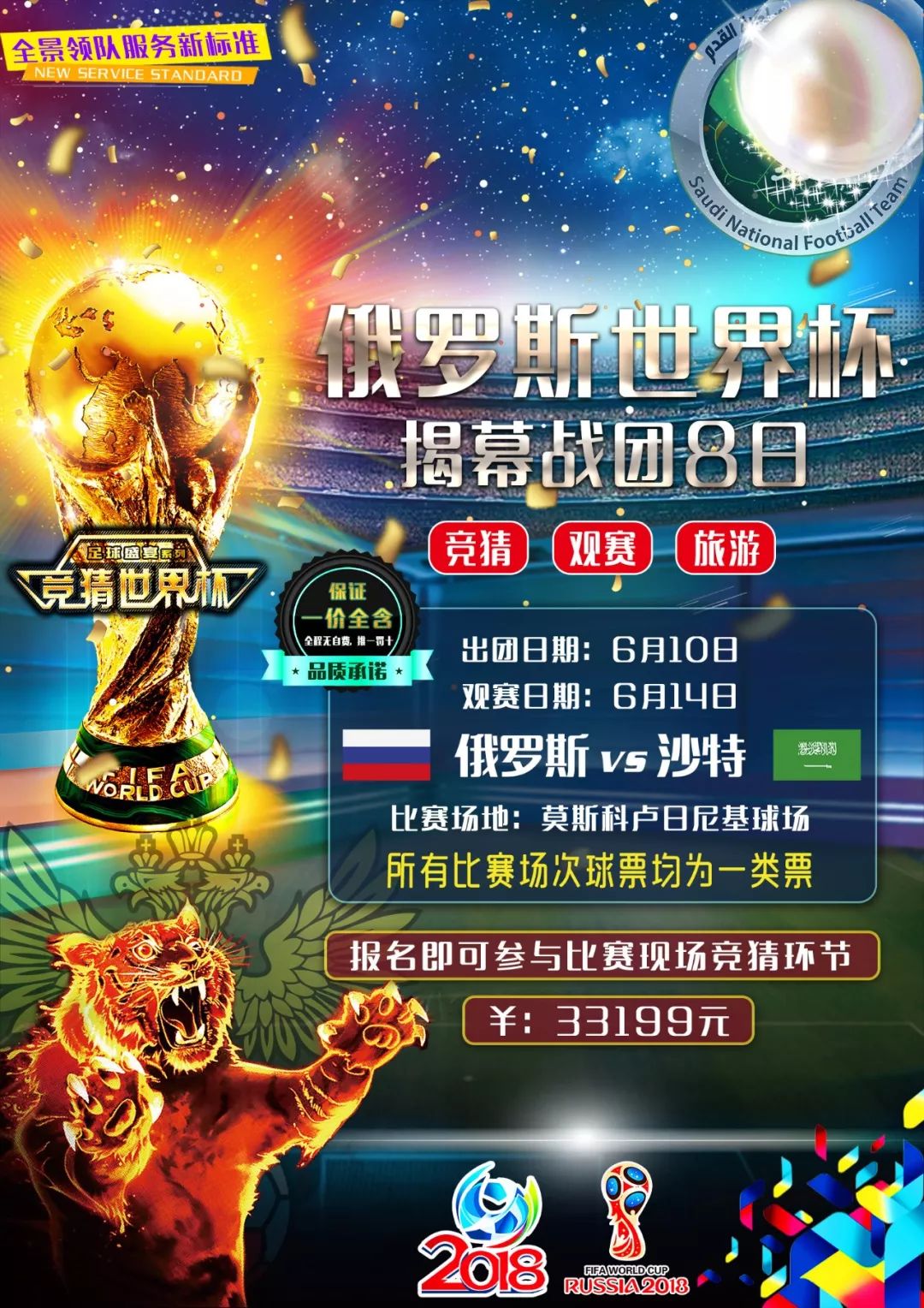 行列